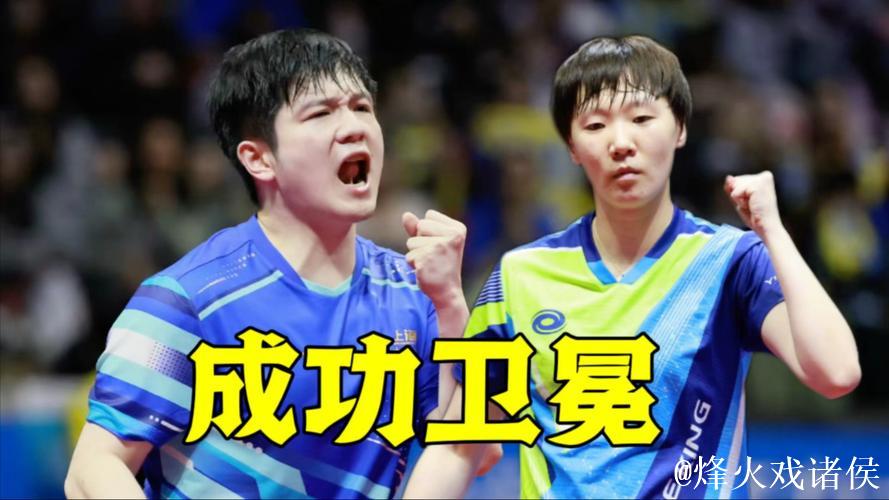 16日综合:巩立姣泪别收官之战 樊振东、王曼昱双双卫冕 16日综合:巩立姣泪别收官之战 樊振东、王曼昱双双卫冕