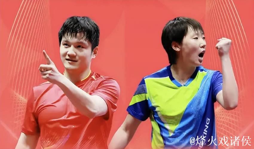 16日综合:巩立姣泪别收官之战 樊振东、王曼昱双双卫冕 16日综合:巩立姣泪别收官之战 樊振东、王曼昱双双卫冕